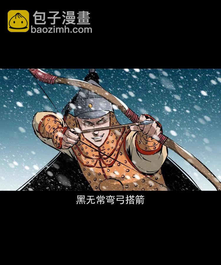 一百一十二话 无常的过往(1/2)-第113话