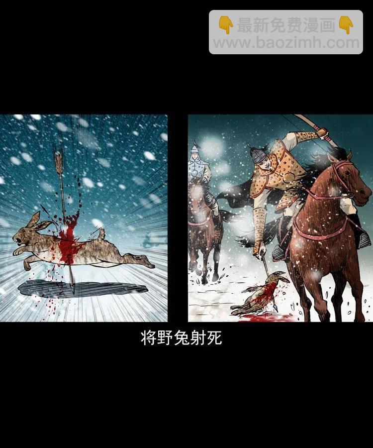 一百一十二话 无常的过往(1/2)-第113话