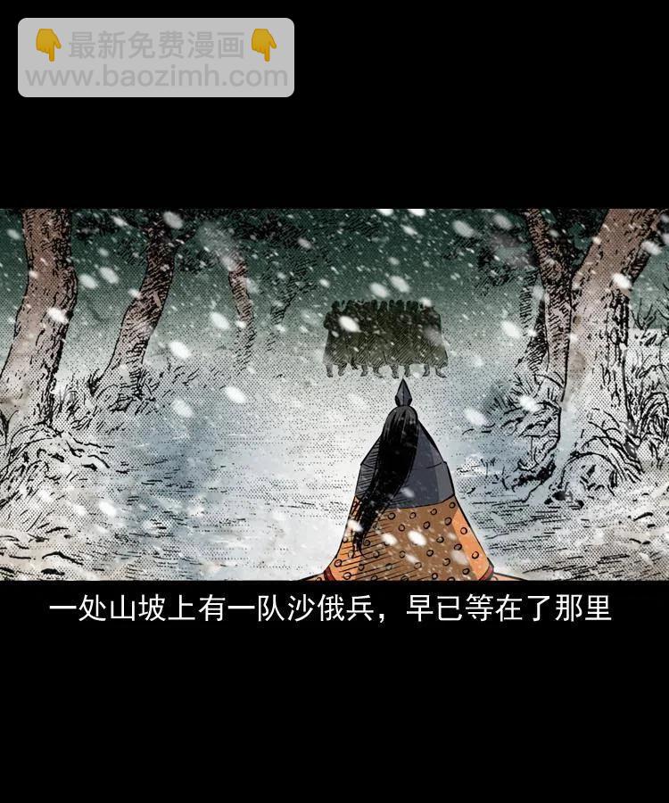 一百一十二话 无常的过往(1/2)-第113话