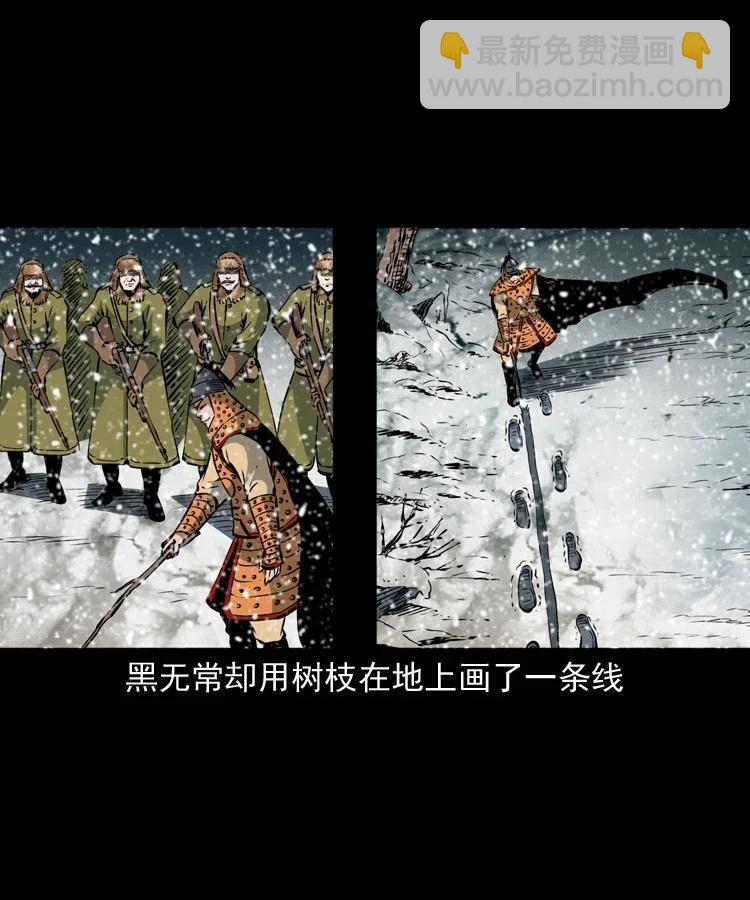 一百一十二话 无常的过往(1/2)-第113话