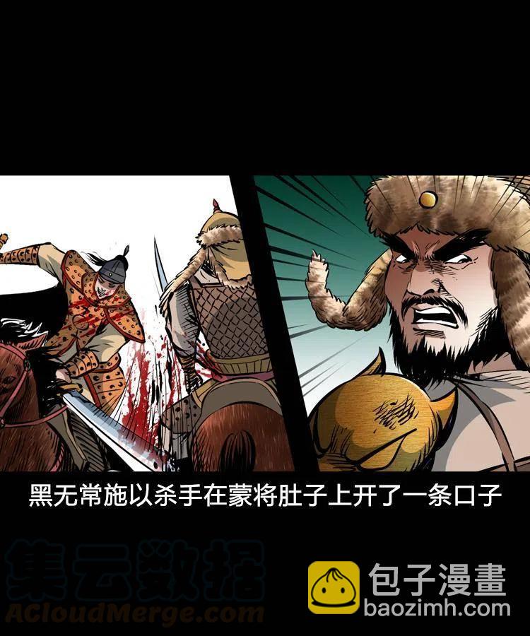 一百一十二话 无常的过往(1/2)-第113话