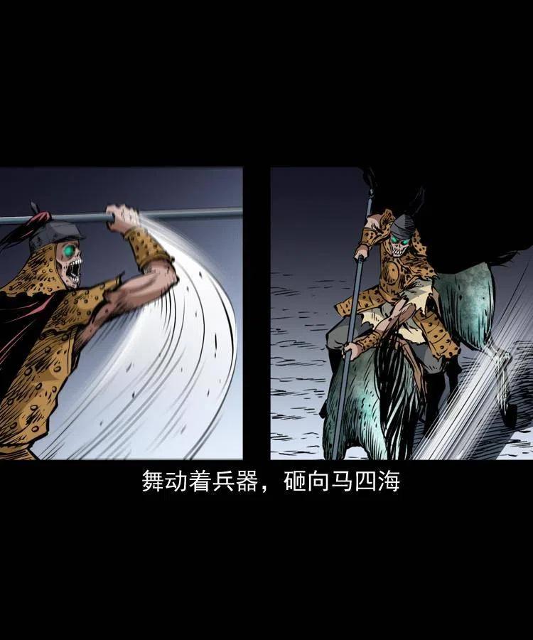 一百一十七话 囚魂阵(1/2)-第119话