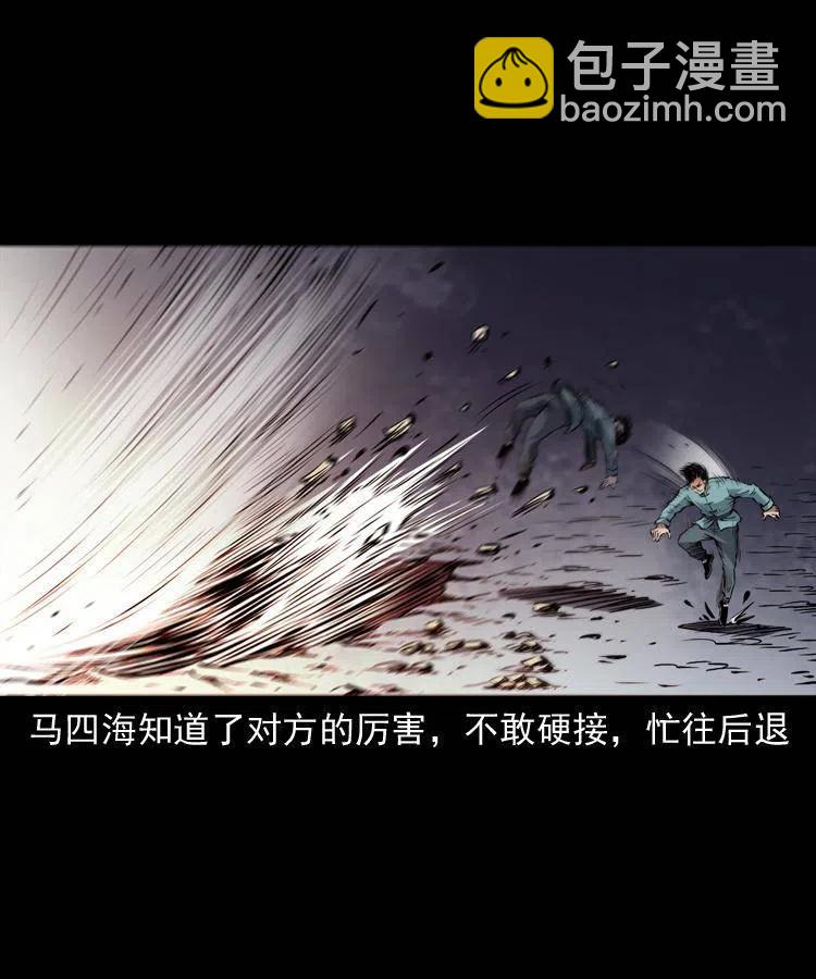 一百一十七话 囚魂阵(1/2)-第119话