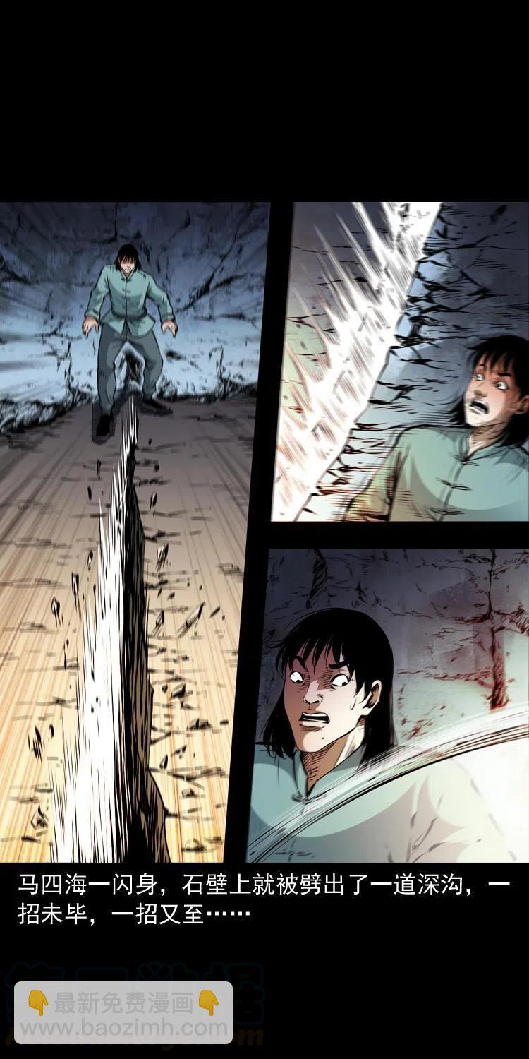 一百一十七话 囚魂阵(1/2)-第119话