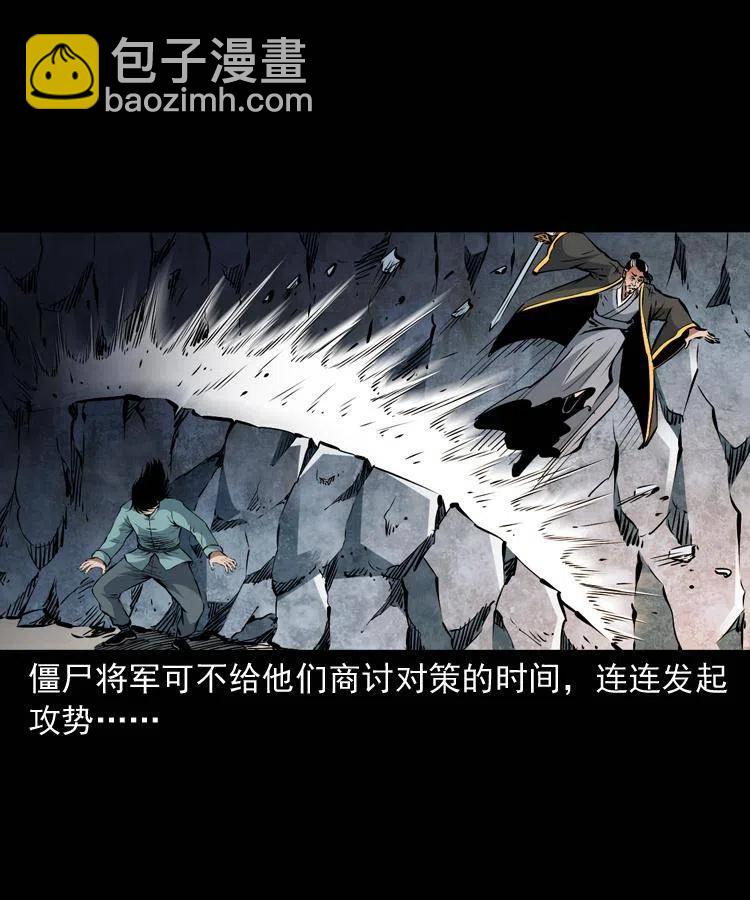 一百一十七话 囚魂阵(1/2)-第119话