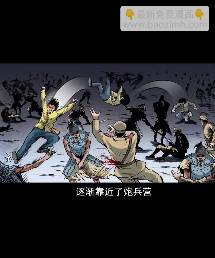 一百一十七话 囚魂阵(1/2)-第119话