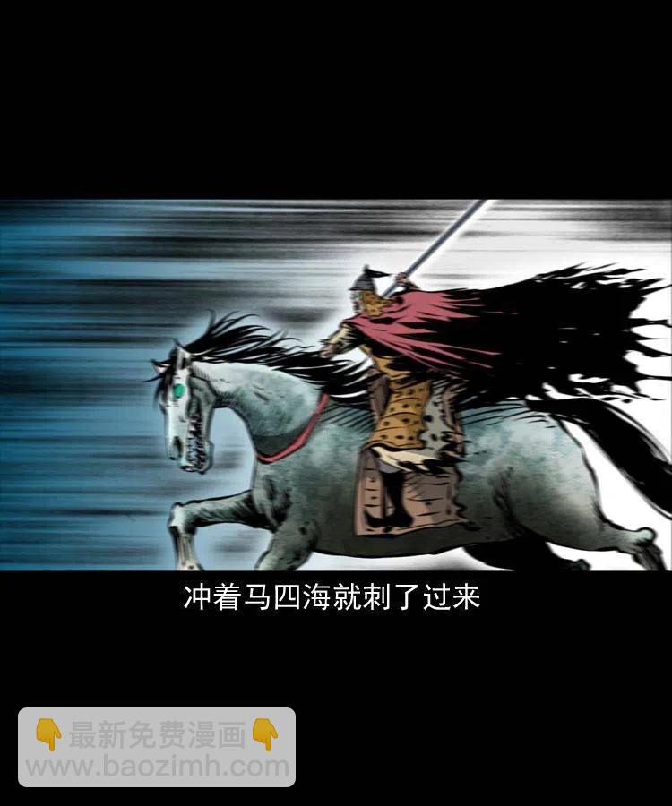 一百一十七话 囚魂阵(1/2)-第119话