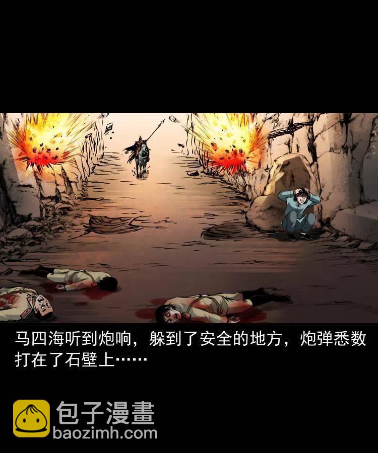 一百一十七话 囚魂阵(1/2)-第119话