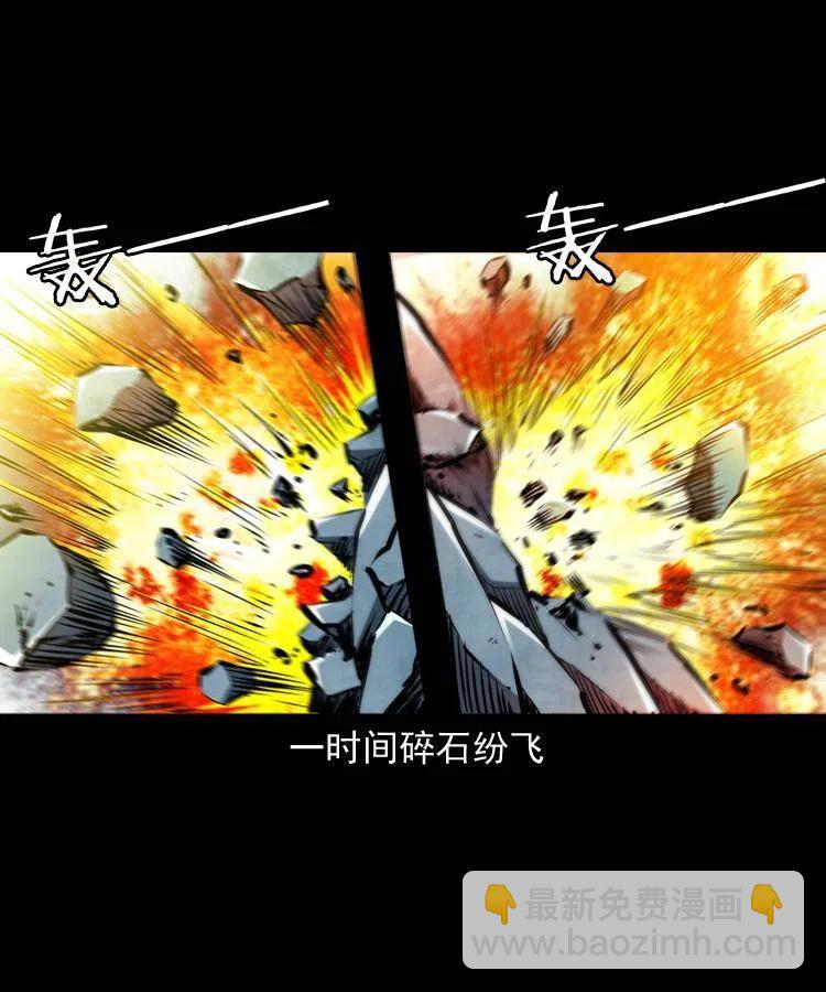 一百一十七话 囚魂阵(1/2)-第119话