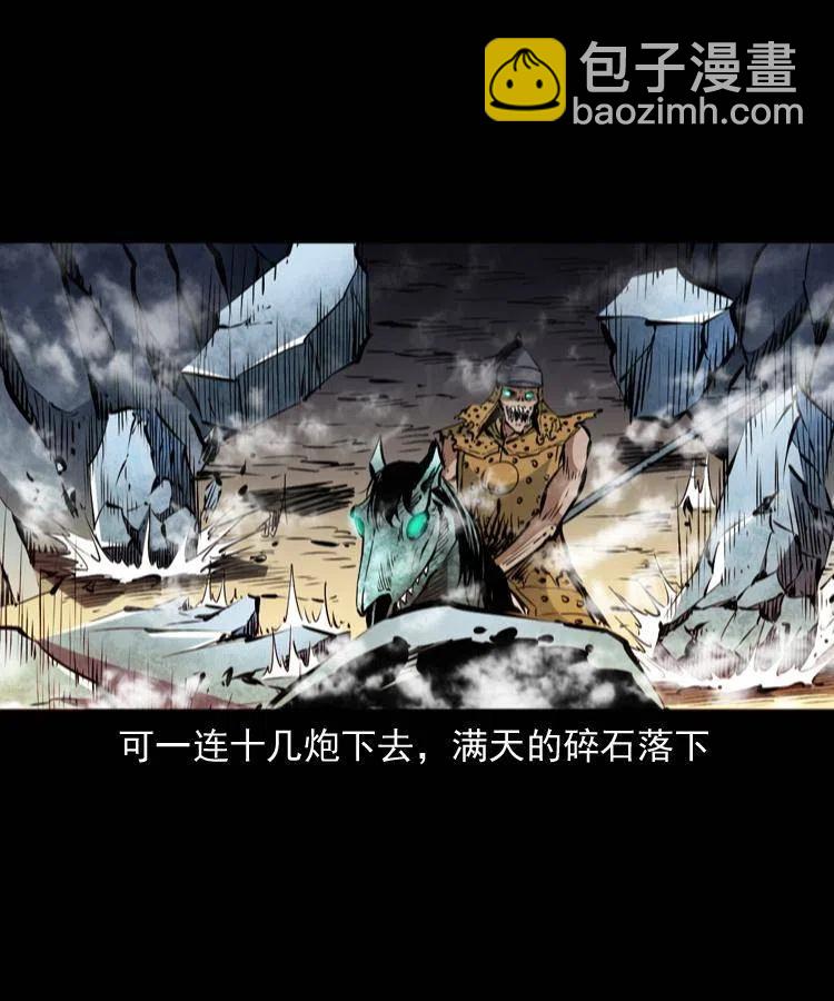 一百一十七话 囚魂阵(1/2)-第119话