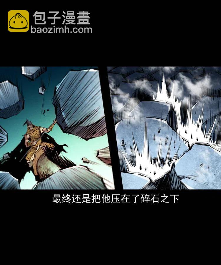 一百一十七话 囚魂阵(1/2)-第119话