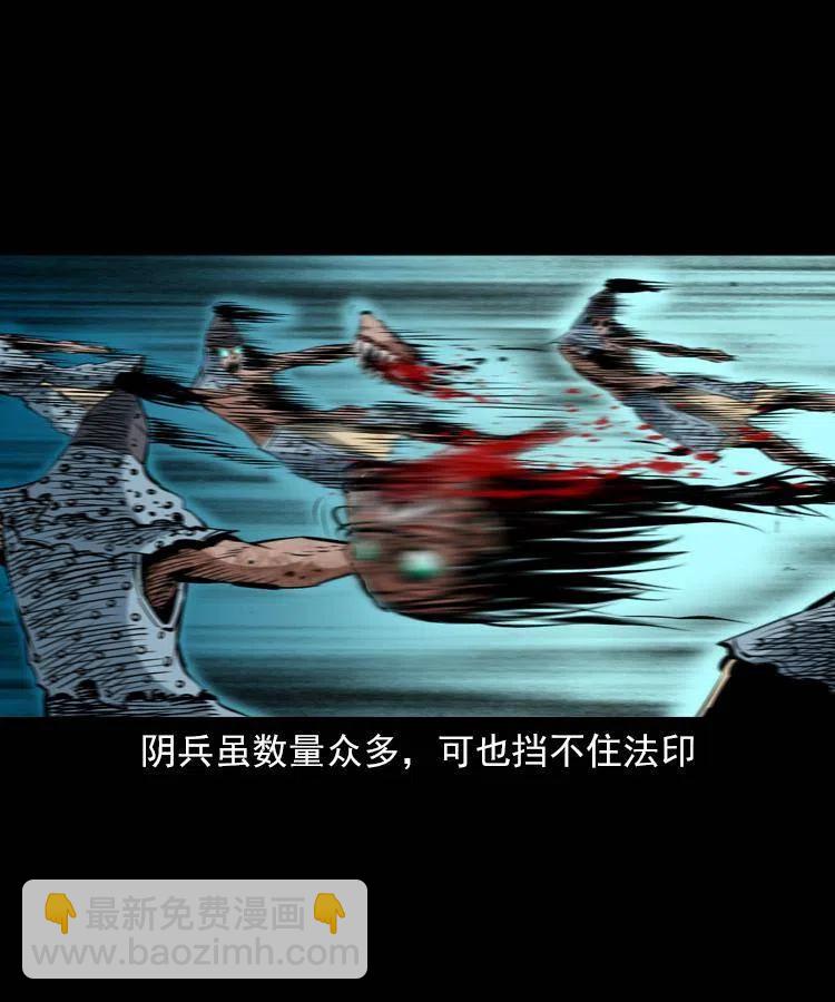 一百一十七话 囚魂阵(1/2)-第119话