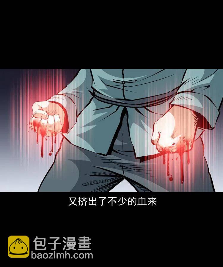 一百一十七话 囚魂阵(1/2)-第119话