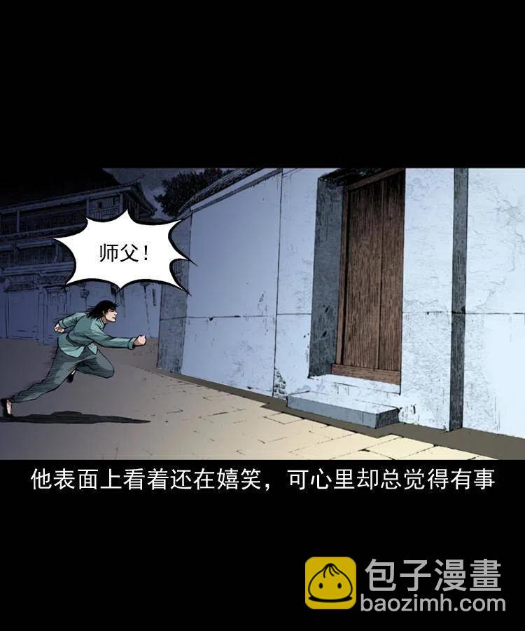 一百二十一话 七叔倒下了(1/2)-第123话