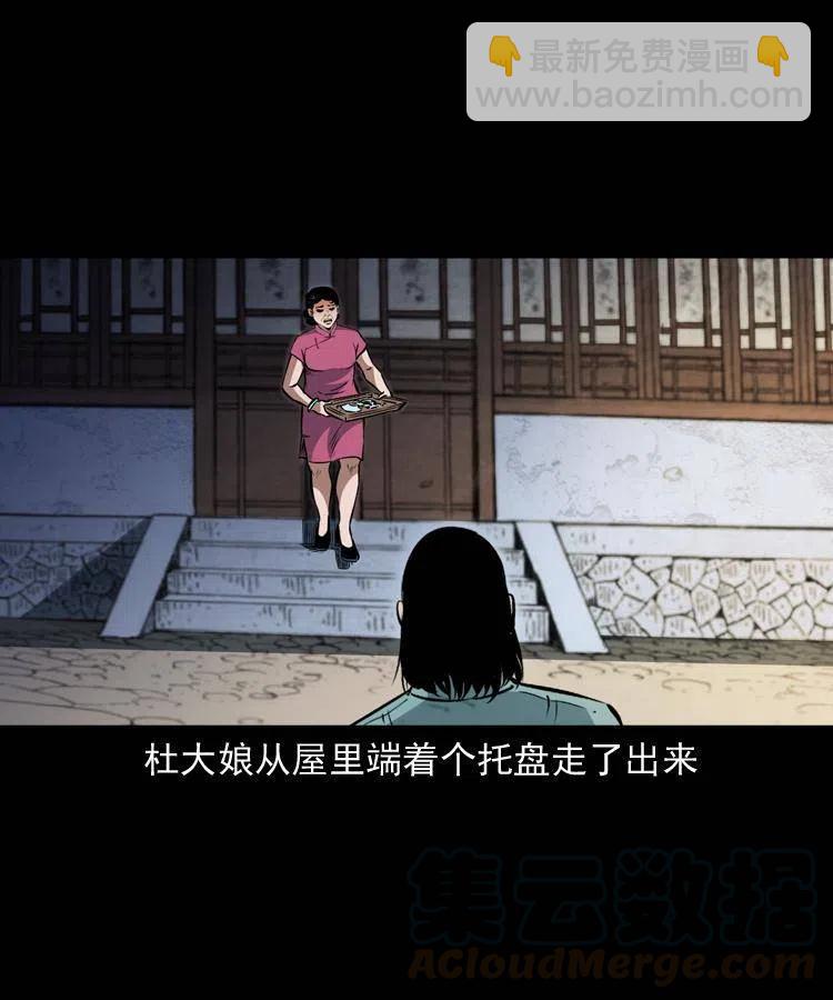 一百二十一话 七叔倒下了(1/2)-第123话