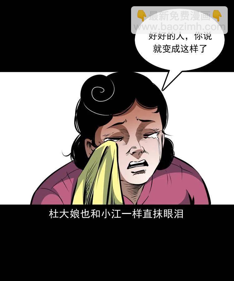 一百二十一话 七叔倒下了(1/2)-第123话