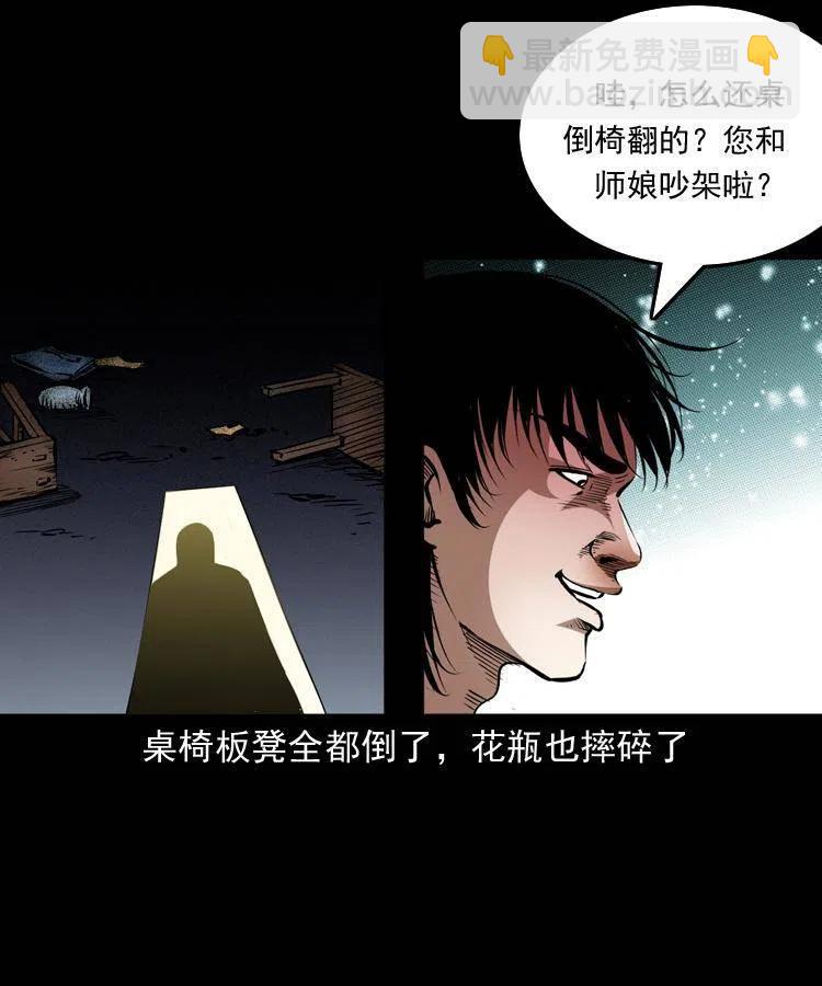 一百二十一话 七叔倒下了(1/2)-第123话