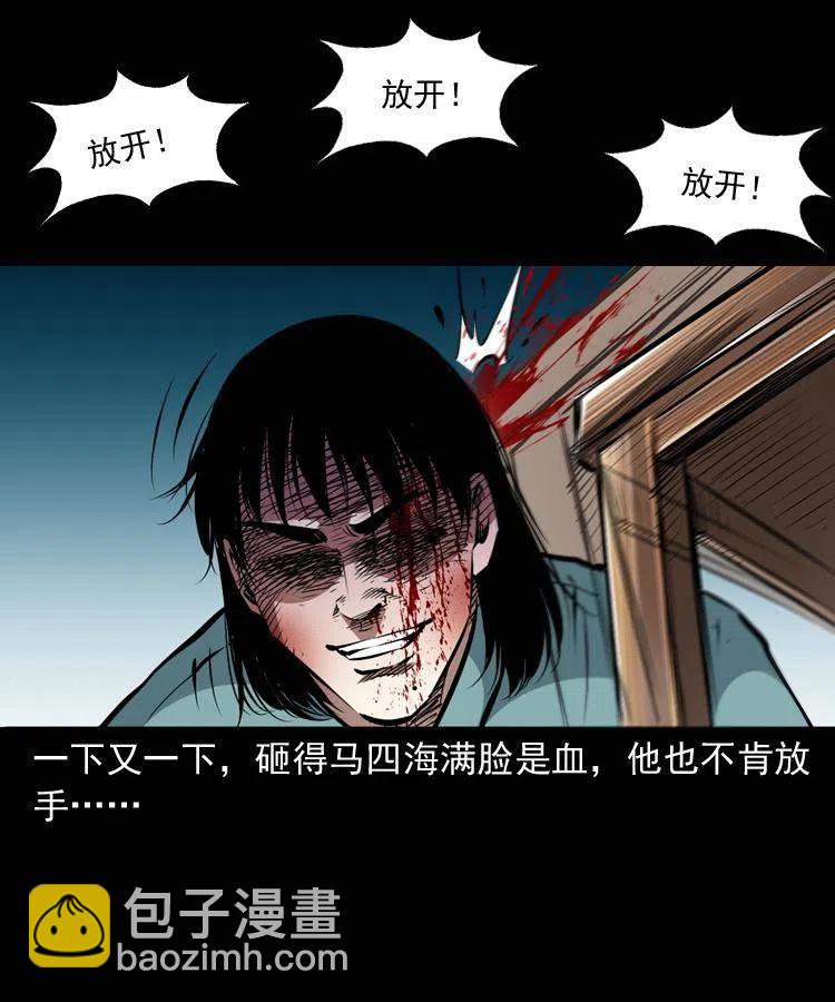 一百二十一话 七叔倒下了(1/2)-第123话