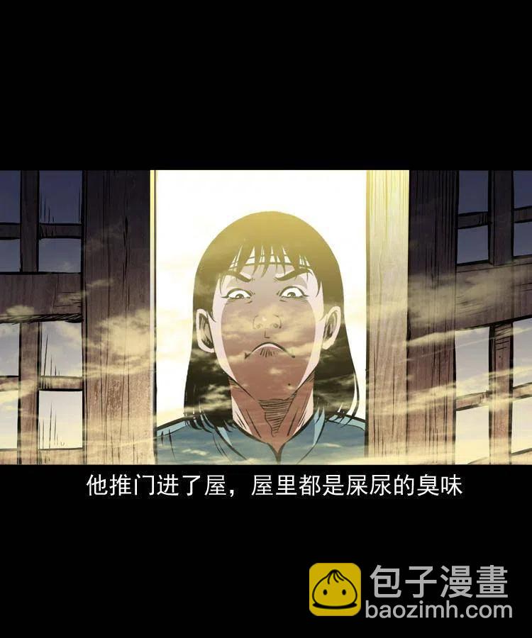 一百二十一话 七叔倒下了(1/2)-第123话