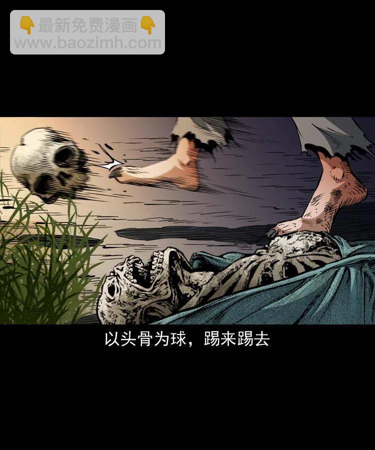 一百二十五话 鼠郎君-第127话