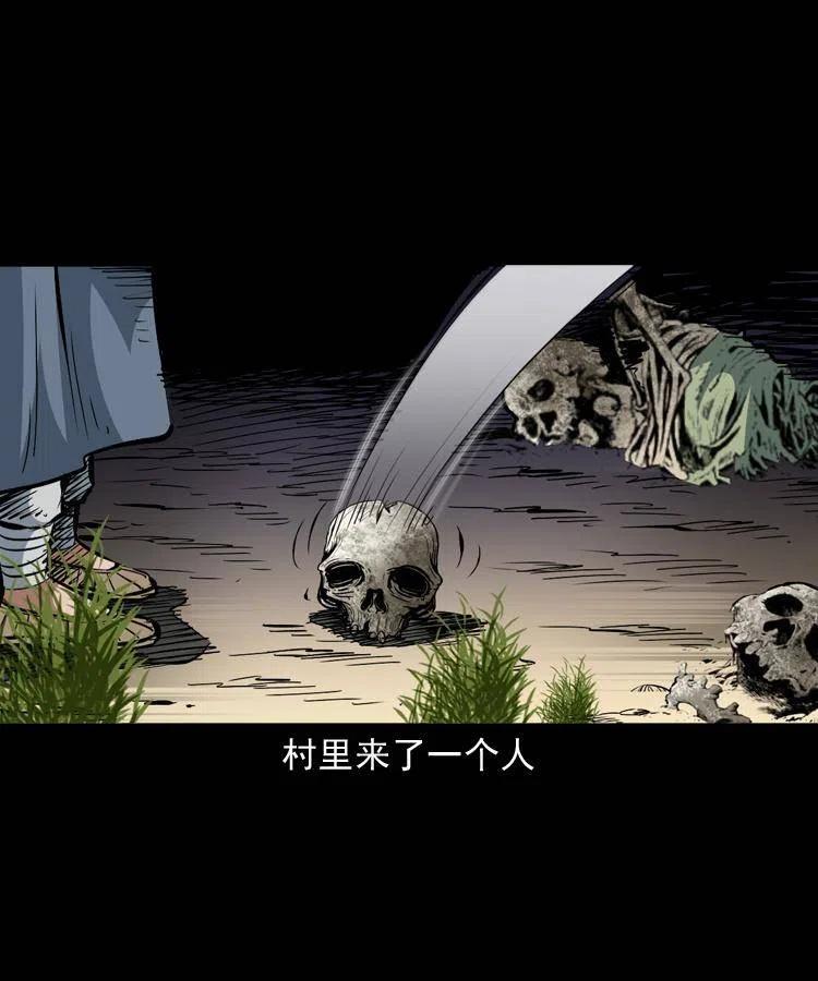 一百二十五话 鼠郎君-第127话