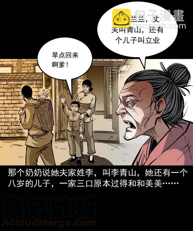 一百三十一话 捕鼠高手(1/2)-第133话