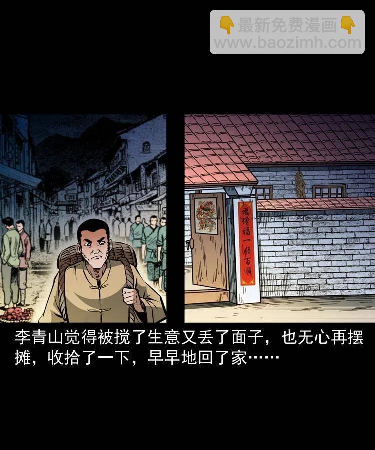 一百三十一话 捕鼠高手(1/2)-第133话