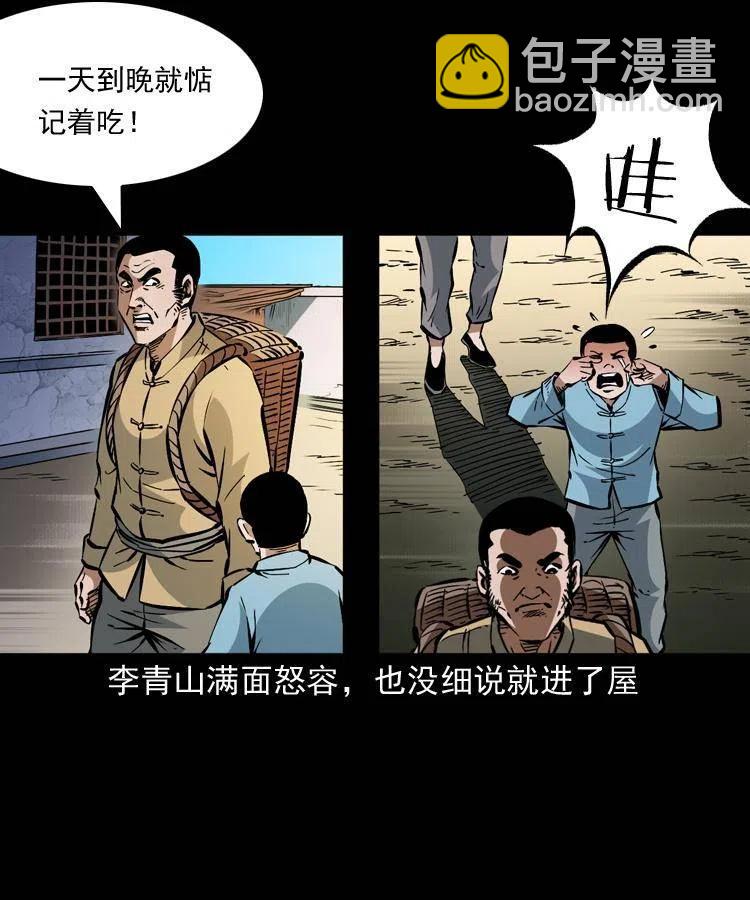 一百三十一话 捕鼠高手(1/2)-第133话