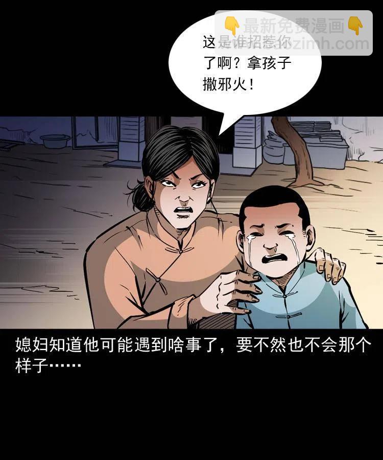 一百三十一话 捕鼠高手(1/2)-第133话