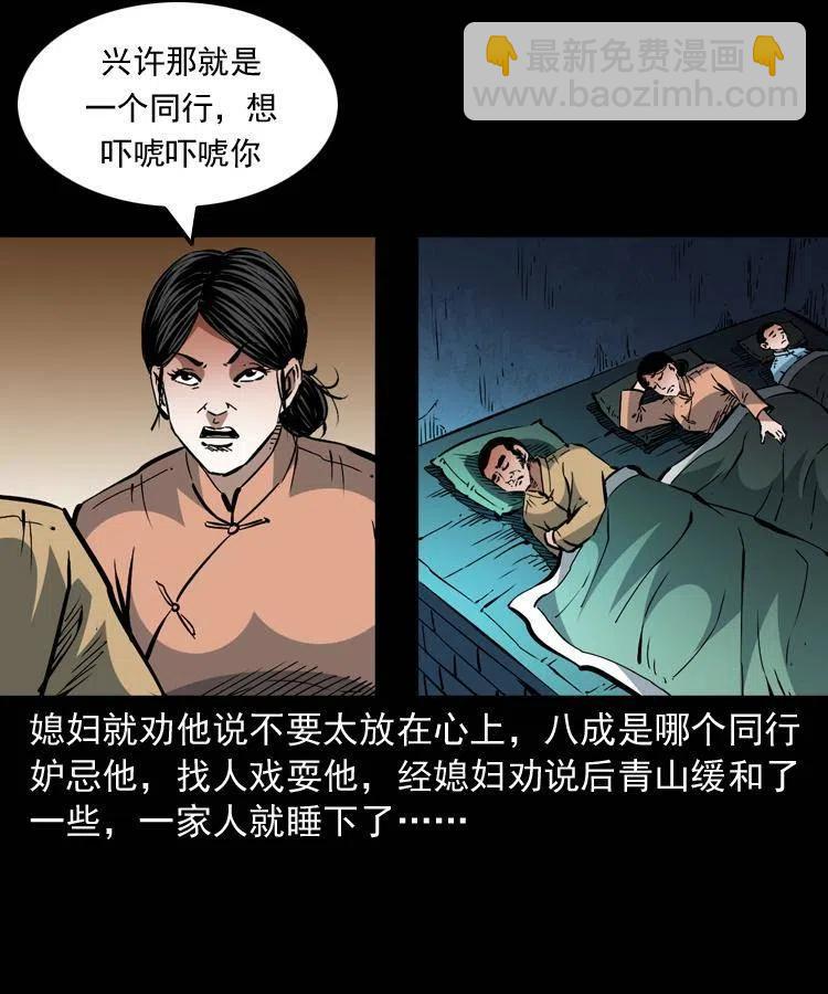 一百三十一话 捕鼠高手(1/2)-第133话