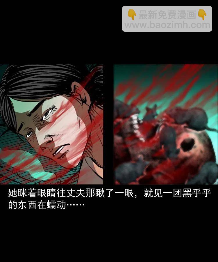 一百三十一话 捕鼠高手(1/2)-第133话