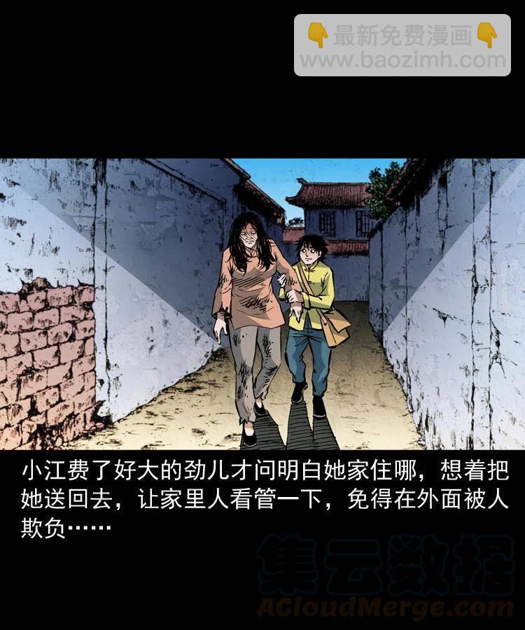 一百三十一话 捕鼠高手(1/2)-第133话