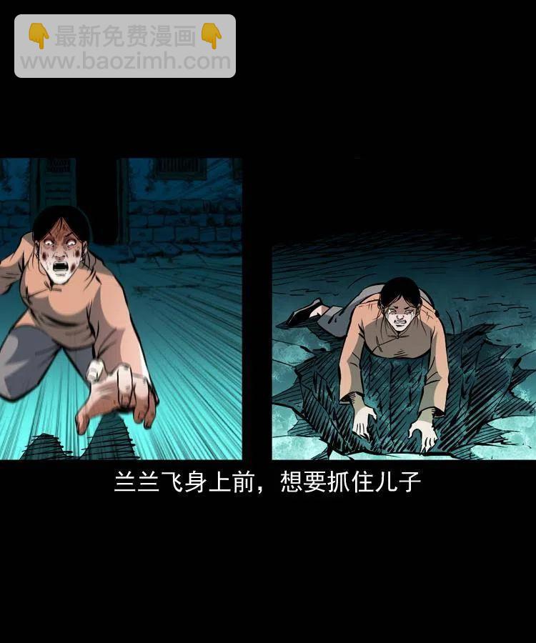 一百三十一话 捕鼠高手(1/2)-第133话