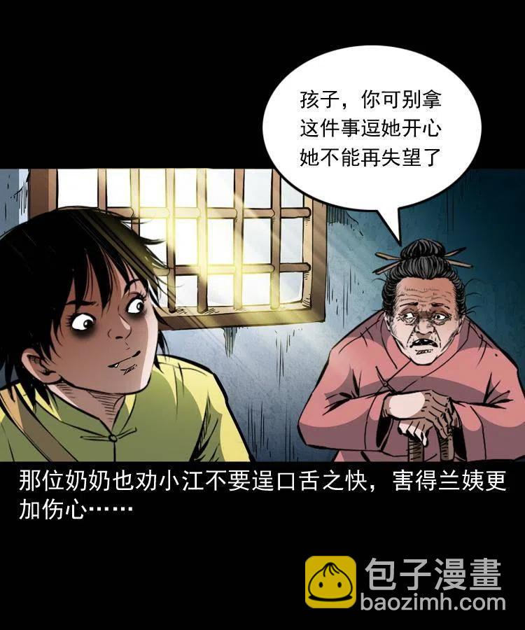 一百三十一话 捕鼠高手(1/2)-第133话