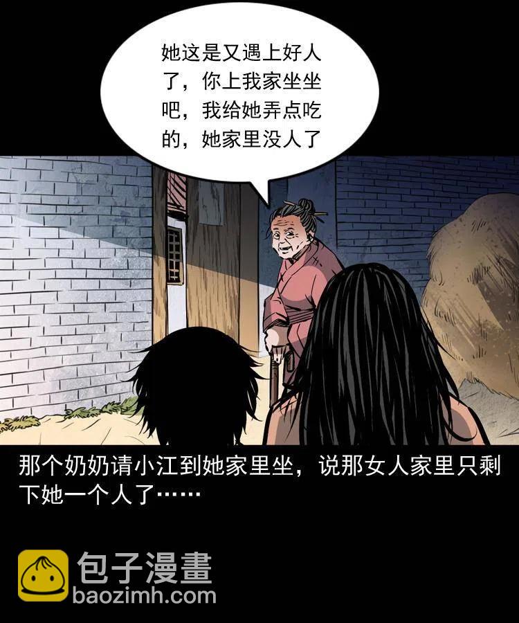 末代天師（伏魔衛道） - 一百三十一話 捕鼠高手(1/2) - 6