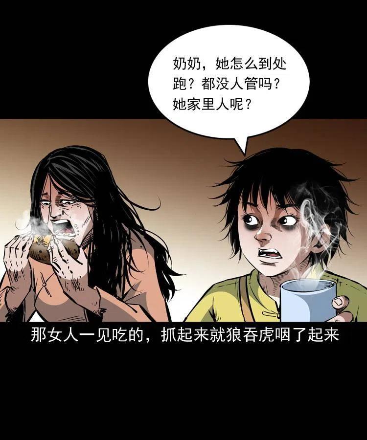 一百三十一话 捕鼠高手(1/2)-第133话