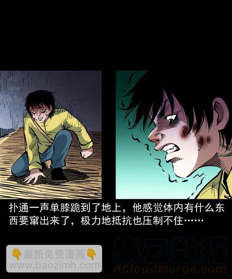 一百三十三话 鼠化的小江(1/2)-第135话