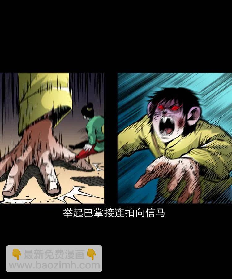 一百三十三话 鼠化的小江(1/2)-第135话