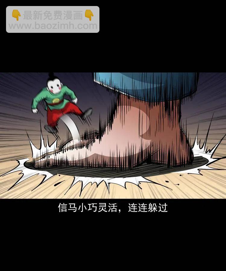 一百三十三话 鼠化的小江(1/2)-第135话