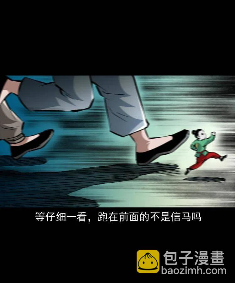 一百三十三话 鼠化的小江(1/2)-第135话