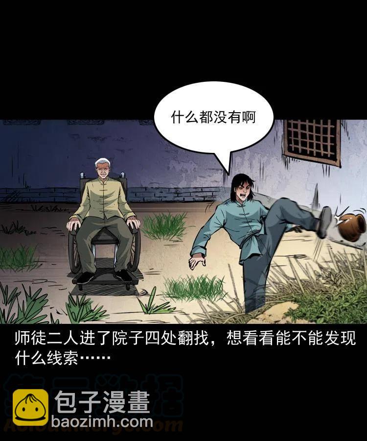 一百三十三话 鼠化的小江(1/2)-第135话