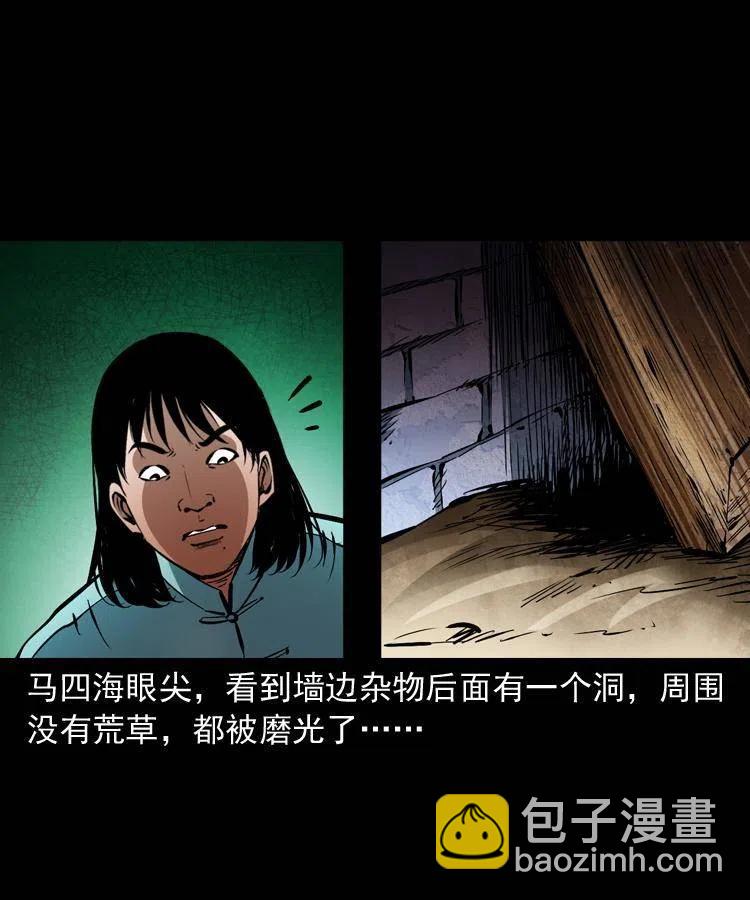 一百三十三话 鼠化的小江(1/2)-第135话