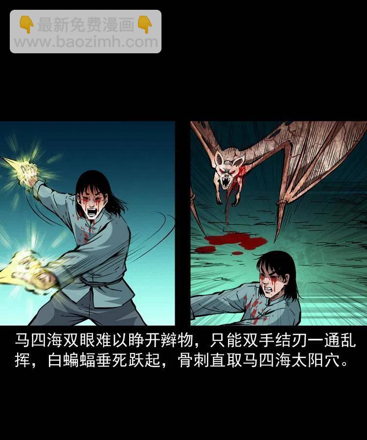 一百四十话 逃出生天(1/2)-第141话