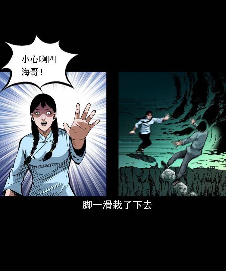 一百四十话 逃出生天(1/2)-第141话