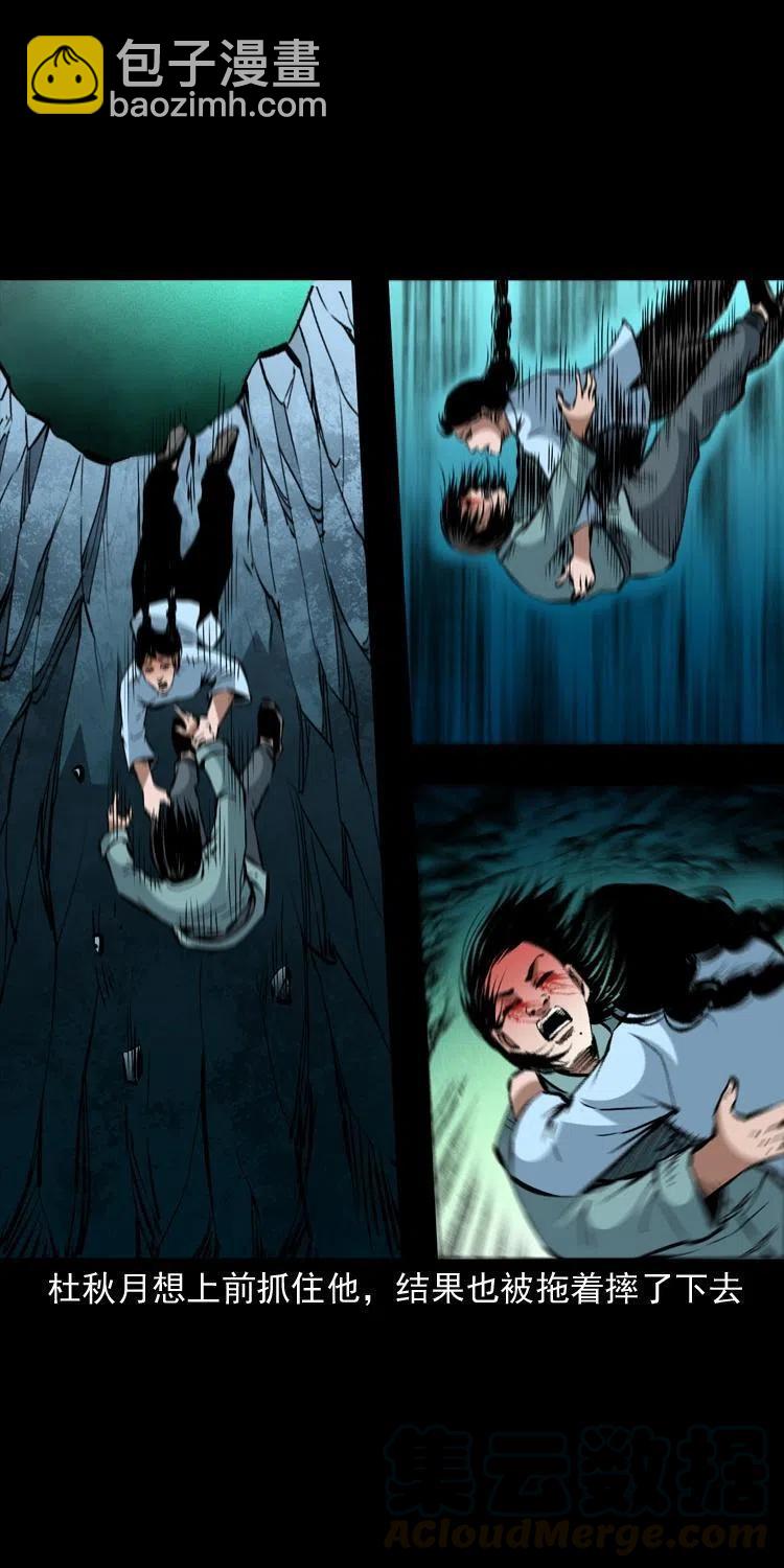 一百四十话 逃出生天(1/2)-第141话