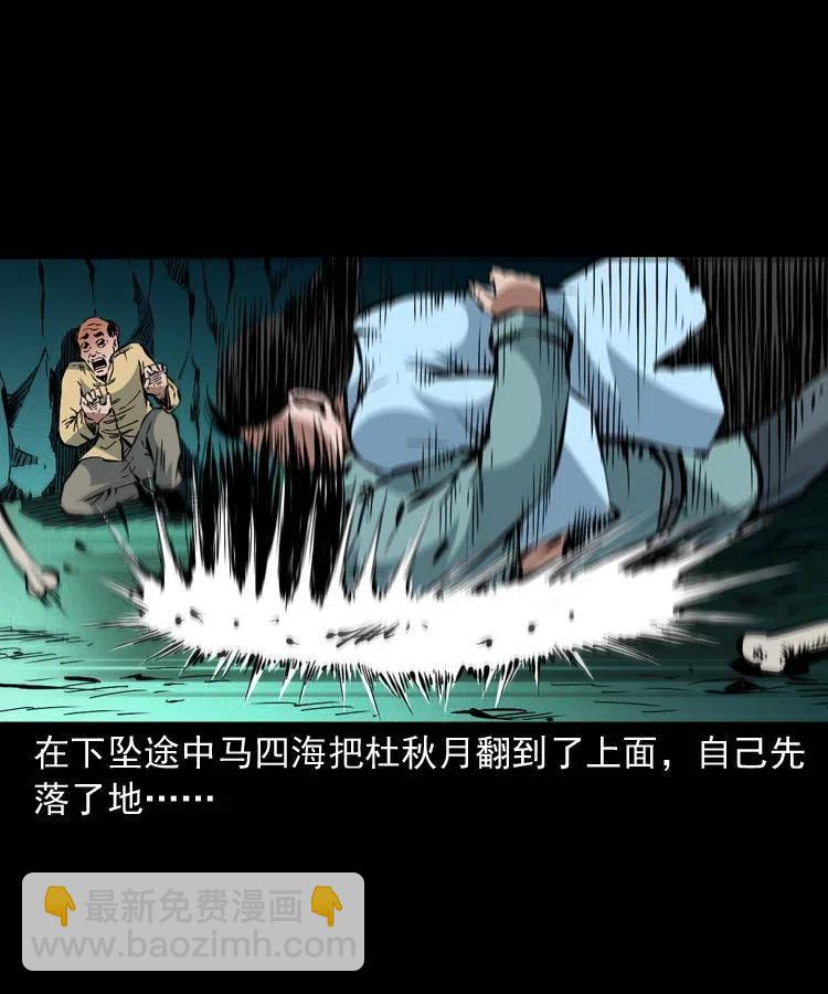 一百四十话 逃出生天(1/2)-第141话