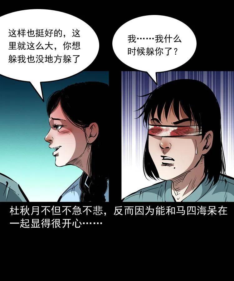 一百四十话 逃出生天(1/2)-第141话