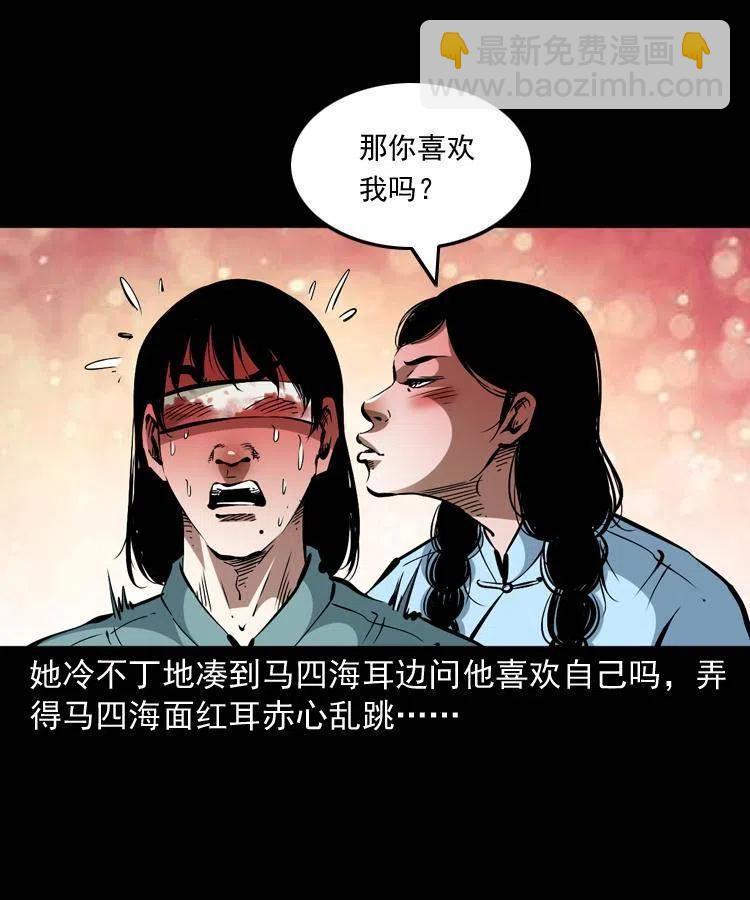 一百四十话 逃出生天(1/2)-第141话