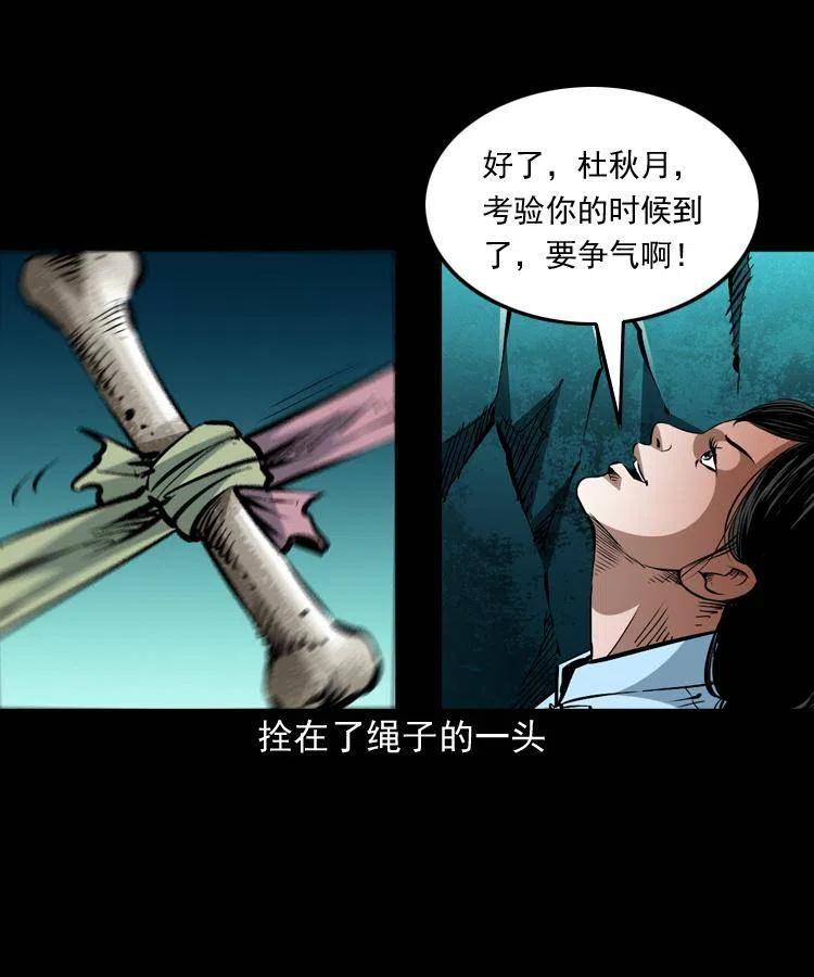 一百四十话 逃出生天(1/2)-第141话