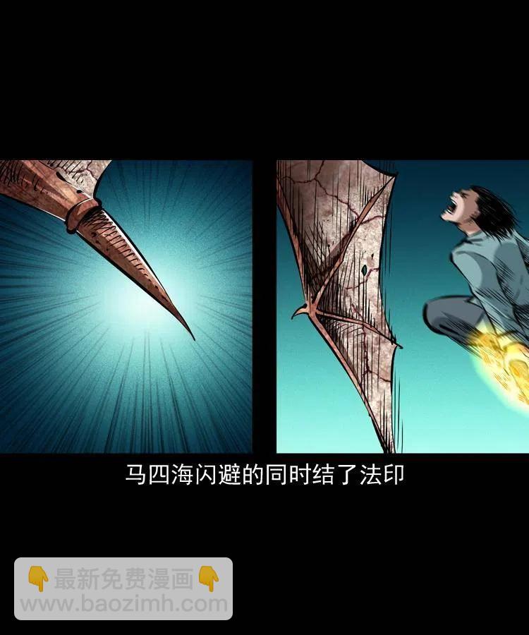 一百四十话 逃出生天(1/2)-第141话